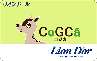 CoGCa（Lion）